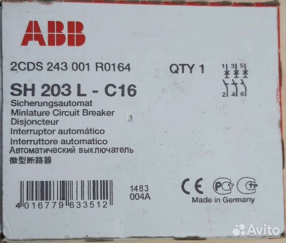 Автоматы и дифавтоматы ABB