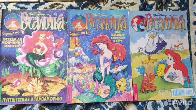 Комиксы Бамси Русалочка Микки Маус Утиные Истории