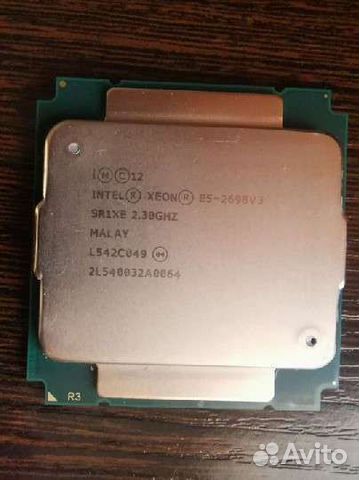 В наличии Intel xeon e5-2698v3 16 core 2,3-3,6 GHz