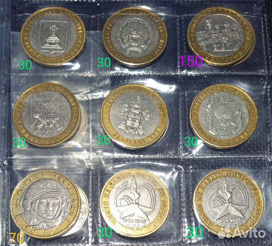 10 рублей биметалл