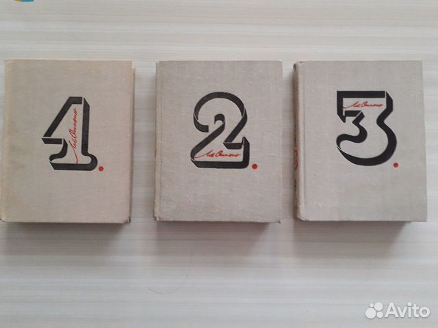 Лев Ошанин. Собр.соч.в 3-х тт