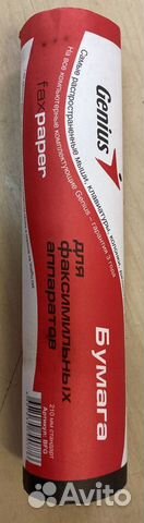 Бумага для факса Genius