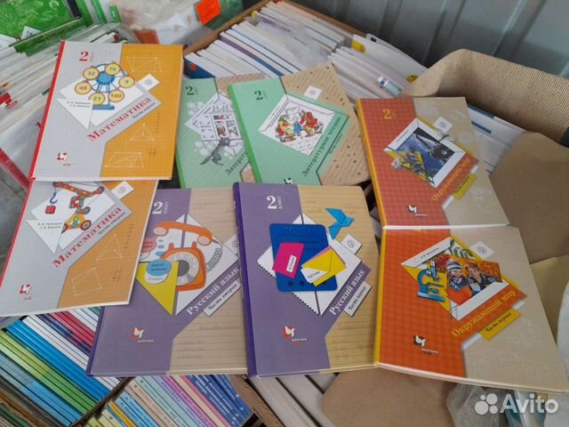 Учебники все классы по частям Виноградова 21 век