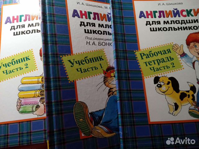 Учебники и рабочая тетрадь по англ.языку