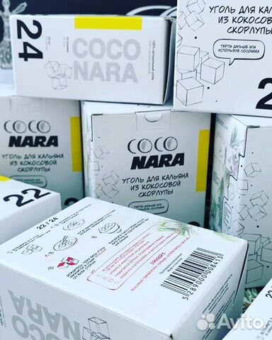 Уголь для кальяна