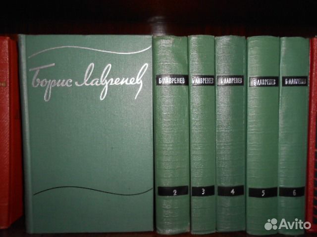 40 произведения. Борис Лавренев собрание сочинений. Лавренев собрание сочинений в 4 томах 1963. Б. Лавренев собрание сочинений в шести томах. Том. 6. Б. Лавренев собрание сочинений в шести томах. Том. 3.