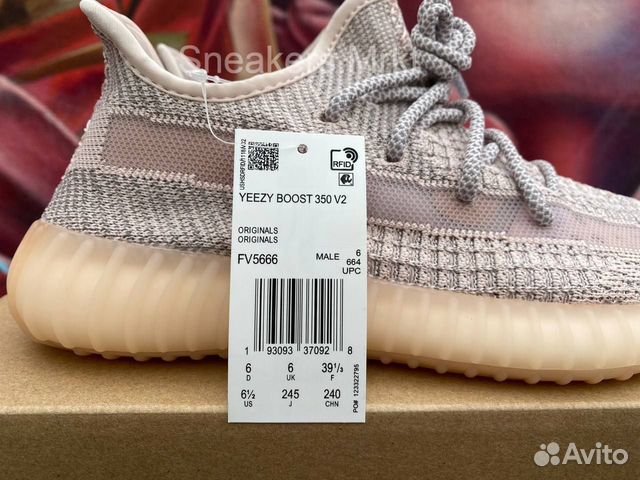 Кроссовки Adidas Yeezy Boost 350 V2 Размеры 36-45