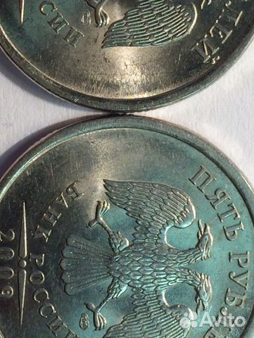 5рублей 2009г. спмд 5рублей 2009г. спмд