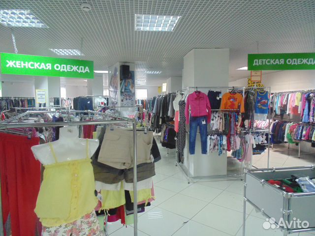 Мельница Брянск Магазины Одежды