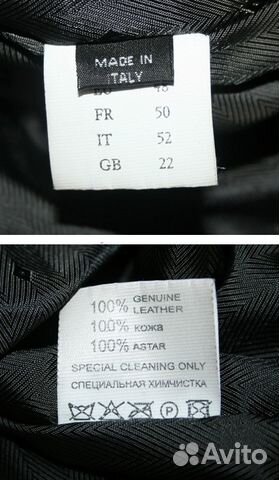 Ivagio пальто (полупальто) кожаное, Италия, р.54 Ivagio пальто (полупальто) кожаное, Италия, р.54