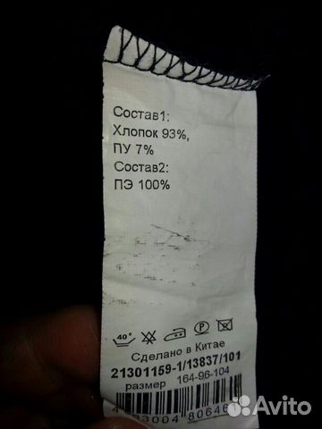 Кофта женская. Состояние отличное. 48 Кофта женская. Состояние отличное. 48
