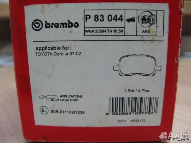 Тормозные колодки Brembo P 83 044