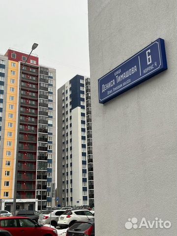 

2-к. квартира, 42 м², 2 кровати