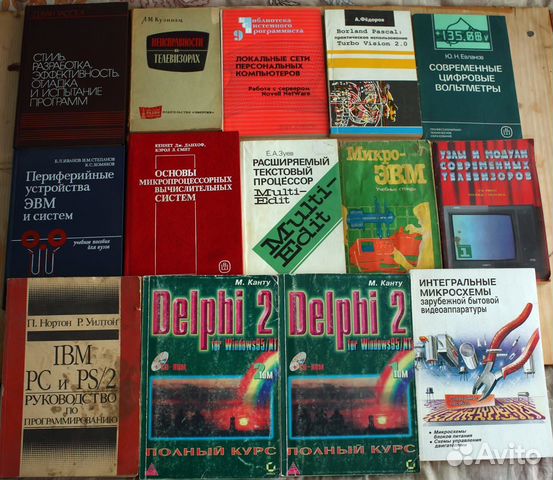 Книги по программированию и электронике