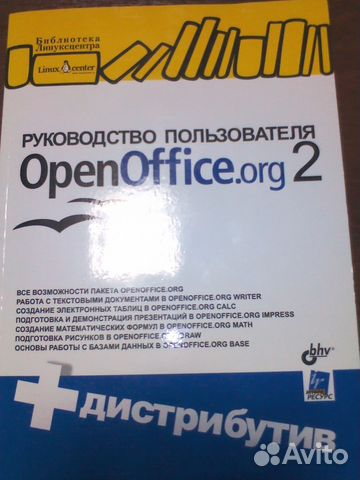   Openoffice -  7
