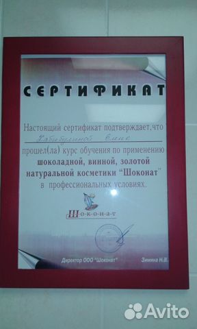 Услуги косметолога, прокол ушей Услуги косметолога, прокол ушей