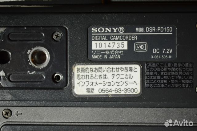 Продаю Sony DSR-PD150