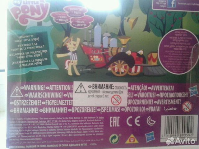 My little pony 