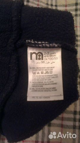 Брюки флис Mothercare (поддева) Брюки флис Mothercare (поддева)