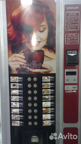 Как обмануть автомат с кофе зерн