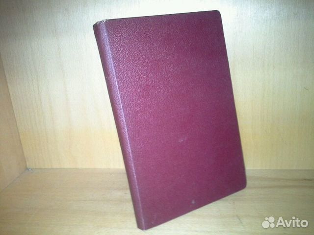 Тахтарев К. Сравнительная история развития