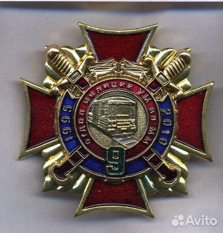 Значок нагрудный увд метро 1995-2010 Значок нагрудный увд метро 1995-2010