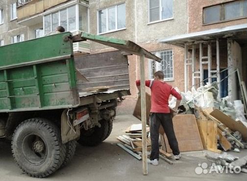 Вывоз мусора Вывоз мусора