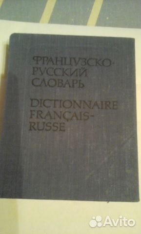 Книга Книга