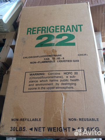 Фреон R22