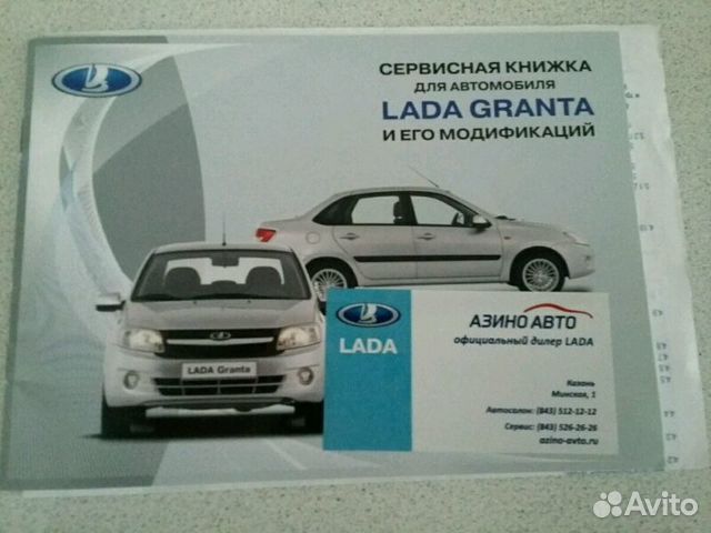 азино 24 грант азино 24 грант