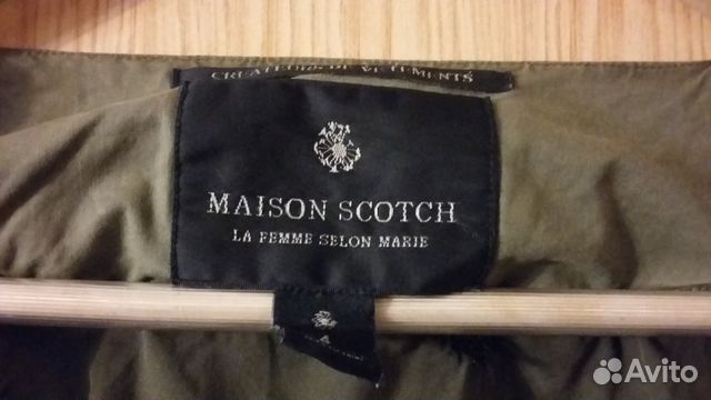 Женская куртка Maison Scotch (оригинал) Женская куртка Maison Scotch (оригинал)