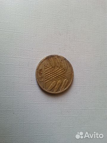 Монеты Германии 1924-1935