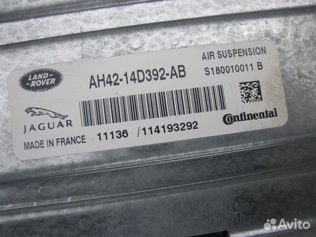Эбу блок пневмоподвеска CVD Range Rover Vogue