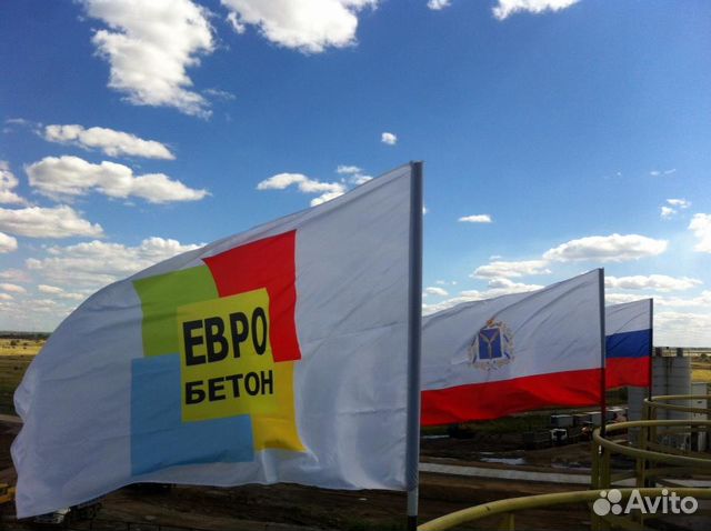Бетон и раствор по госту от производителя Бетон и раствор по госту от производителя