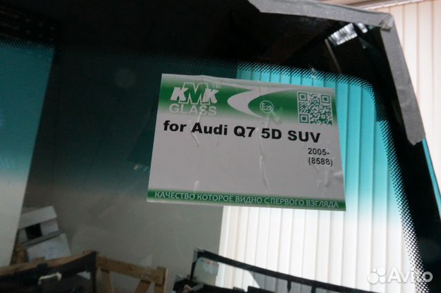 Стекло лобовое Audi Q7 05- (Ауди Ку 7) Стекло лобовое Audi Q7 05- (Ауди Ку 7)