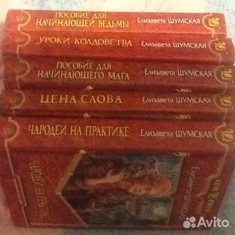 Книги фэнтези Книги фэнтези