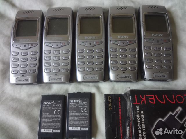 Sony CMD-J70 Sony CMD-J70