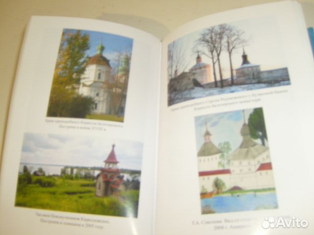 Книга стихов