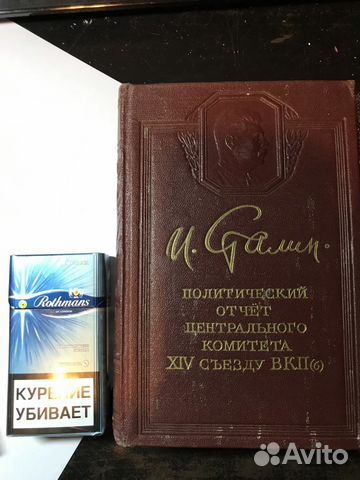 Сборник из 5 книг 