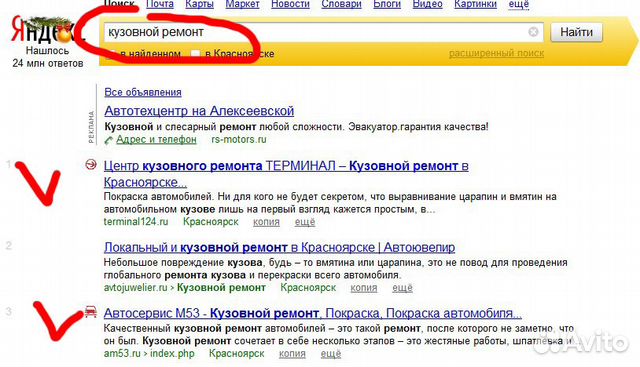 Создание сайтов и Продвижение Создание сайтов и Продвижение