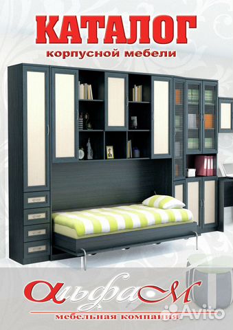 Кухни и корпусная мебель купить в москве на avito - объявлен.