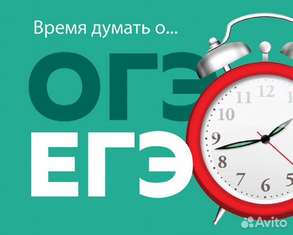 Репетитор по математике Репетитор по математике