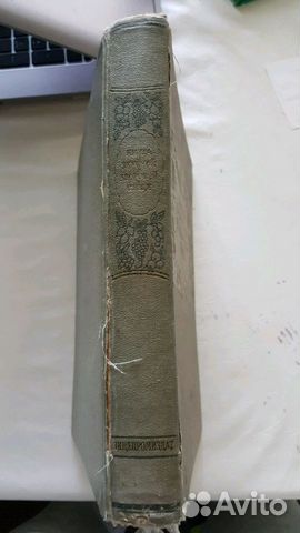 Книга о вкусной и здоровой пище 1953 года выпуска