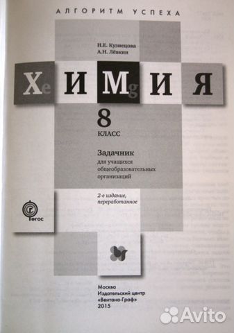 Дидактический материал Дидактический материал