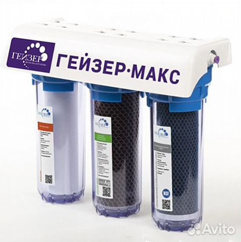 Гейзер Макс с прозрачным корпусом