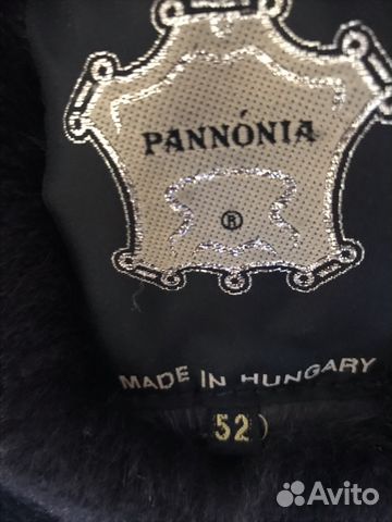 Продам дублёнку и шапку к ней