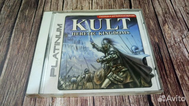Игра:Kult: Heretic Kingdoms