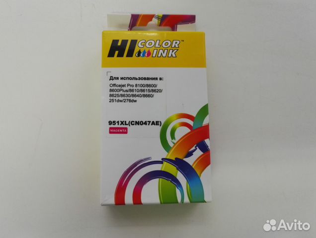 Картридж струйный HP 951XL (CN047A) Magenta