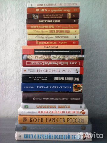 Книги по кулинарии