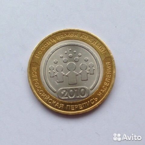 Весь биметалл